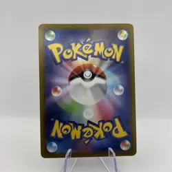 Pokemon Card Japanese Gengar CHR 074/071 s10a Dark Phantasma Mint - Image 4