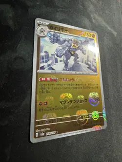 Machamp (Master Ball Pattern) Holo Rare SV2a: Pokemon Card 151 068/165 NM - Image 4
