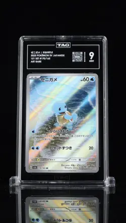 Squirtle 170/165 Sv2a: Pokemon Card 151 Holo (Japanese) TAG Mint 9 - Image 1