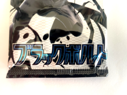 Pokemon Trading Card Game Scarlet & Violet Black Bolt 7-Card Booster Pack - Image 3