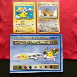 Pokemon Card Japanese ANA Promo Pikachu with Rayquaza Old Back Set 1996-1999 - Image 1