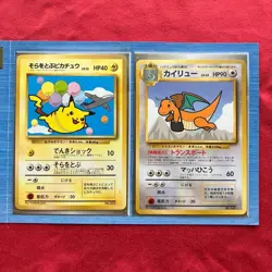 Pokemon Card Japanese ANA Promo Pikachu with Rayquaza Old Back Set 1996-1999 - Image 2