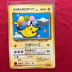 Pokemon Card Japanese ANA Promo Pikachu with Rayquaza Old Back Set 1996-1999 - Image 3