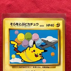Pokemon Card Japanese ANA Promo Pikachu with Rayquaza Old Back Set 1996-1999 - Image 4