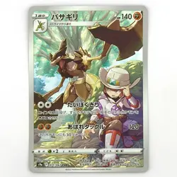 Kleavor CHR - 071/067 S9a Battle Region NM - Japanese Pokemon Card - Image 1