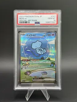 PSA 10 2023 Pokemon Japanese Shiny Treasure ex Mew ex SAR #347 Special Art Rare - Image 1