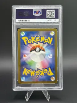 PSA 10 2023 Pokemon Japanese Shiny Treasure ex Mew ex SAR #347 Special Art Rare - Image 2