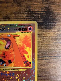 2000 POKEMON 🔥 JAPANESE NEO 2 PROMO REVERSE FOIL #006 CHARIZARD W/ SWIRL 🌀 ✨ - Image 4