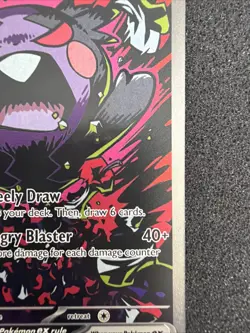 Morpeko Ex 117/84 Special Illustration Rare -Pitch Black- Pokemon SIR - NM #LA2 - Image 5