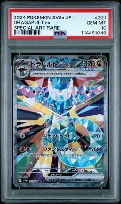 2024 Pokemon Dragapult EX Special Art Rare 221/187 Japanese PSA 10 - Image 1