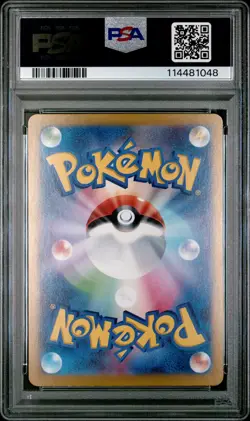 2024 Pokemon Dragapult EX Special Art Rare 221/187 Japanese PSA 10 - Image 2