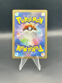 The Pokemon Company Bulbasaur 166/165 Pokemon Card 151 AR Holo JP 2023 70HP - Image 2