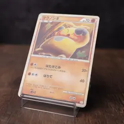 Makuhita 035/080 L2 1st Edition 2010 Japanese Pokemon Card Light Play - Image 3