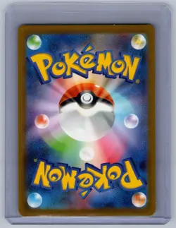 Squirtle 170/165 Art Rare SV2a: Pokemon Card 151 Pokemon Japanese Near Mint - Image 2