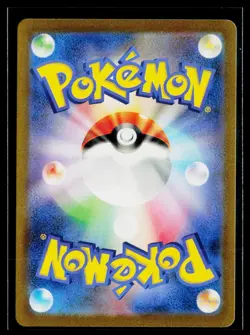 SV2a: Pokemon Card 151 #168/165 Charmander NM - Image 2
