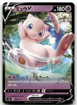MEW V 038/127 DOUBLE RARE V STARTER DECKS POKEMON JAPANESE LIGHTLY PLAYED - Image 1