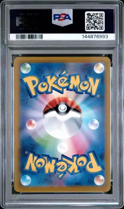 2022 Pokemon Sword & Shield S-P Promos JP 323 Pikachu PSA 10 144876993 - Image 2