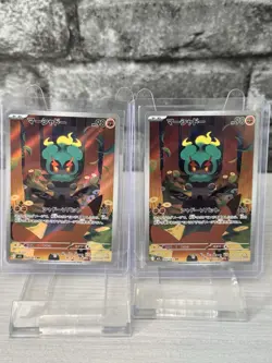 Pokemon TCG Marshadow 069/063 M1l Mega Brave Art Rare Japanese Near Mint - Image 1
