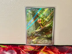 Chespin 087/086 Me04: Chaos Rising Holo Illustrated Rare Pokemon IR - Image 1