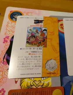 ONE PIECE VISUAL ADVENTURE CARDDASS CARD REG CARTE 74 MADE IN JAPAN 2000 ** - Image 2