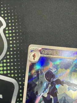 2025 Pokemon Chinese IN STOCK Gem Pack Vol.3 CBB3C 15 07 Exclusive Ceruledge NM - Image 2