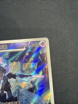 2025 Pokemon Chinese IN STOCK Gem Pack Vol.3 CBB3C 15 07 Exclusive Ceruledge NM - Image 3