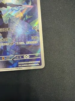 2025 Pokemon Chinese IN STOCK Gem Pack Vol.3 CBB3C 15 07 Exclusive Ceruledge NM - Image 4