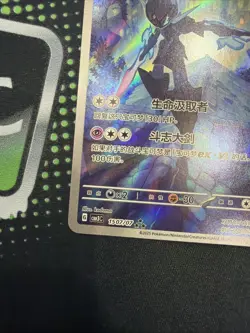2025 Pokemon Chinese IN STOCK Gem Pack Vol.3 CBB3C 15 07 Exclusive Ceruledge NM - Image 5
