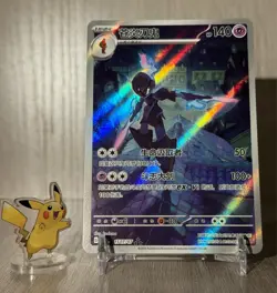 2025 Pokemon Chinese IN STOCK Gem Pack Vol.3 CBB3C 15 07 Exclusive Ceruledge NM - Image 1