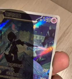 2025 Pokemon Chinese IN STOCK Gem Pack Vol.3 CBB3C 15 07 Exclusive Ceruledge NM - Image 4