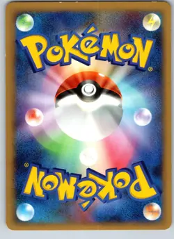 MILTANK 008/014 GIRATINA HALF DECK JAPANESE POKEMON CARD TCG LP 2008 - Image 3