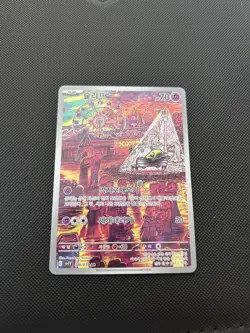 Drowzee AR 086/078 Violet ex SV1V Korean Pokemon Card NM - Image 1