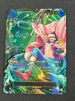 ONE PIECE Card Game Smoker sp Carrying on His Will OP13 japanese - Image 1