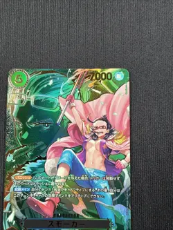 ONE PIECE Card Game Smoker sp Carrying on His Will OP13 japanese - Image 3