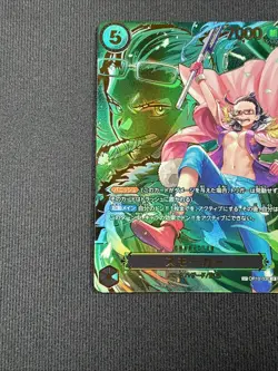 ONE PIECE Card Game Smoker sp Carrying on His Will OP13 japanese - Image 4
