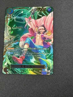 ONE PIECE Card Game Smoker sp Carrying on His Will OP13 japanese - Image 5