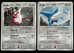 2007 Latios Latias 10th anniversary Promo premium sheet Japanese Pokemon Card - Image 1