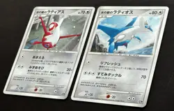 2007 Latios Latias 10th anniversary Promo premium sheet Japanese Pokemon Card - Image 3