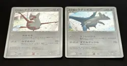 2007 Latios Latias 10th anniversary Promo premium sheet Japanese Pokemon Card - Image 4