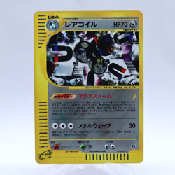 Magneton 074/092 e Series The Town on No Map 1st ED Pokemon Card Japanese 2002 - Image 1