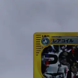 Magneton 074/092 e Series The Town on No Map 1st ED Pokemon Card Japanese 2002 - Image 2