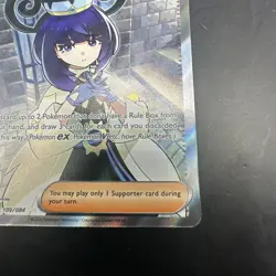 Gwynn - 109/084 Pitch Black - Ultra Rare - Full Art - Pokemon TCG - Image 5