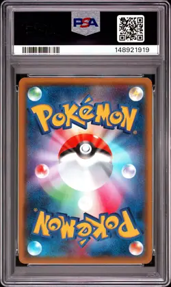 2018 POKEMON JAPANESE SUN & MOON ULTRA SHINY GX #201 EEVEE PSA 10 - Image 2