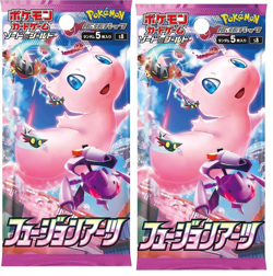 2 X Fusion Arts Booster Pack S8 - Japanese Fusion Strike Pokemon Factory Sealed - Image 1