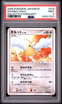 2008 POKEMON JAPANESE GALACTIC'S CONQUEST #078 SWABLU-HOLO PSA 9 - Image 1