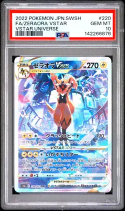 POKEMON JAPANESE SWORD & SHIELD VSTAR UNIVERSE FULL ART/ZERAORA VSTAR PSA 10 - Image 1