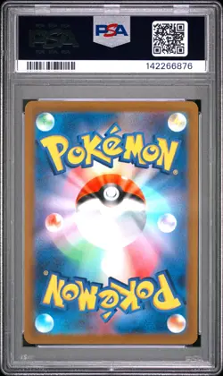 POKEMON JAPANESE SWORD & SHIELD VSTAR UNIVERSE FULL ART/ZERAORA VSTAR PSA 10 - Image 2