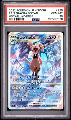 POKEMON JAPANESE SWORD & SHIELD VSTAR UNIVERSE FULL ART/ZERAORA VSTAR PSA 10 - Image 1