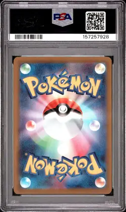 POKEMON JAPANESE SWORD & SHIELD VSTAR UNIVERSE FULL ART/ZERAORA VSTAR PSA 10 - Image 2