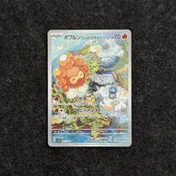 CASTFORM SUNNY FORM 067/064 HOLO ART RARE PARADISE DRAGONA POKEMON JAPANESE NM - Image 1